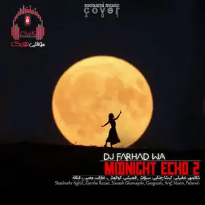 دانلود آهنگ اکو نیمه شب 2 از دیجی فرهاد